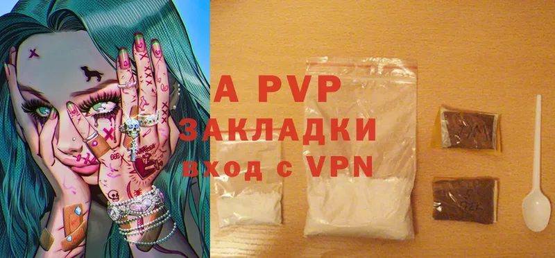 APVP VHQ  закладки  Нижние Серги 