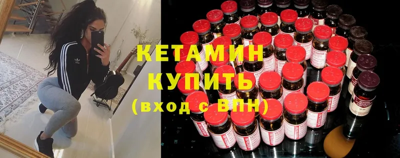 где можно купить наркотик  Нижние Серги  КЕТАМИН VHQ 